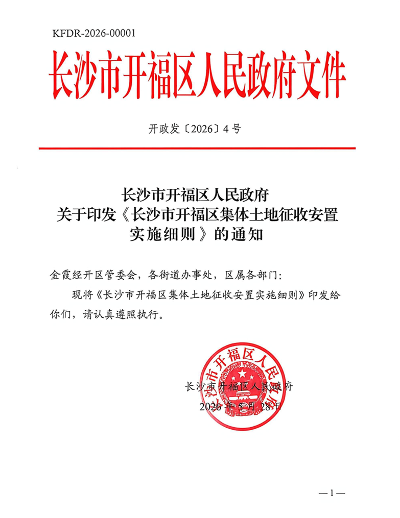 文班亚马再吃一次恶意犯规就禁赛 总决赛仅剩几场？