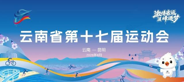 尼克斯3比1马刺,今夜冲首冠超越90年代
