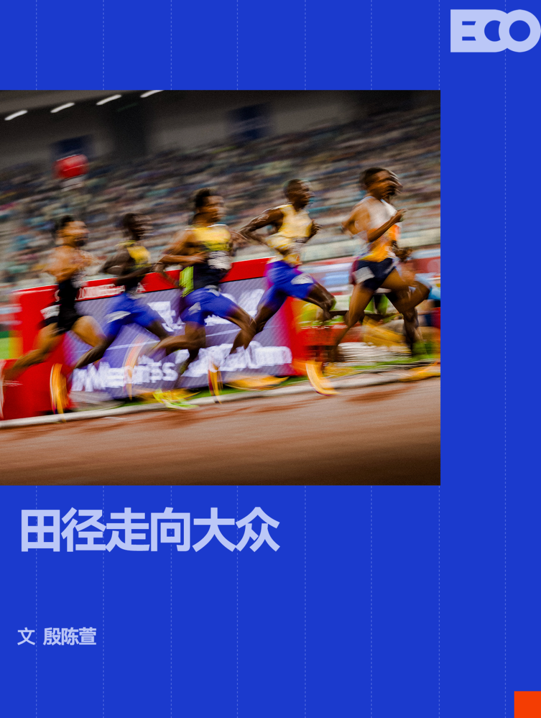 打出了生涯最佳表现，但雷霆强力投手还是没法在季后赛完成出场？