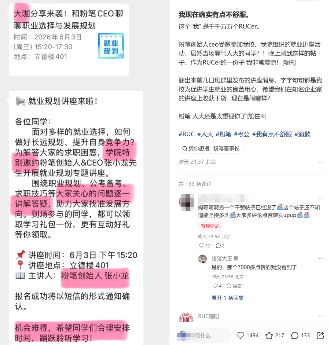 尼克斯终结53年冠军荒,续约难题却刚刚开始