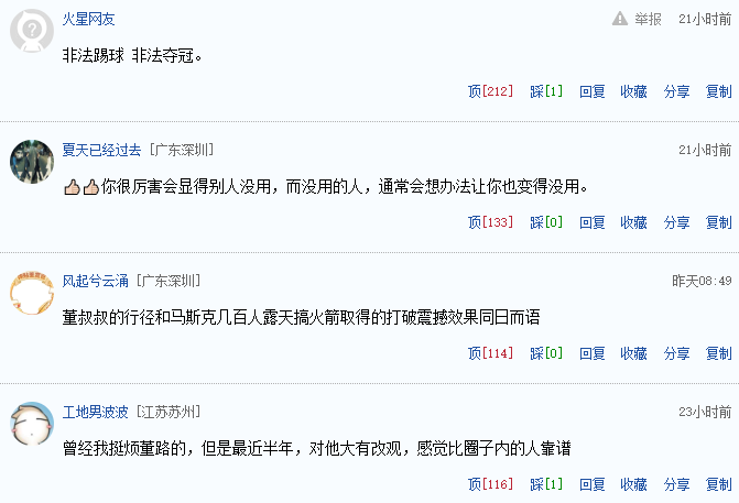 悟空体育同样是NBA传奇巨星,为何科比营销害人,詹姆斯营销却无害?