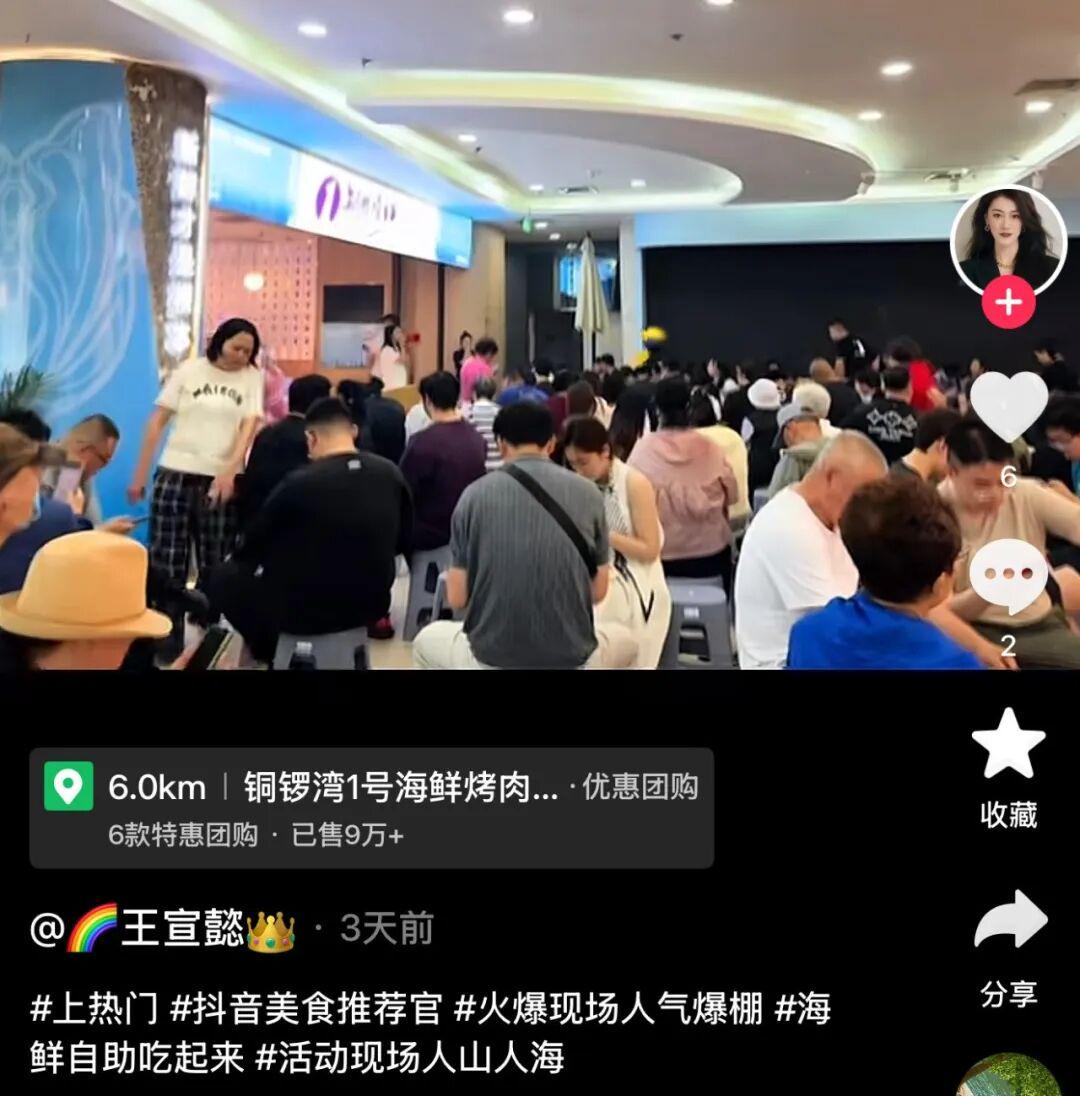 文班亚马被质疑“哨子护体”?库里球迷翻出2016年旧账