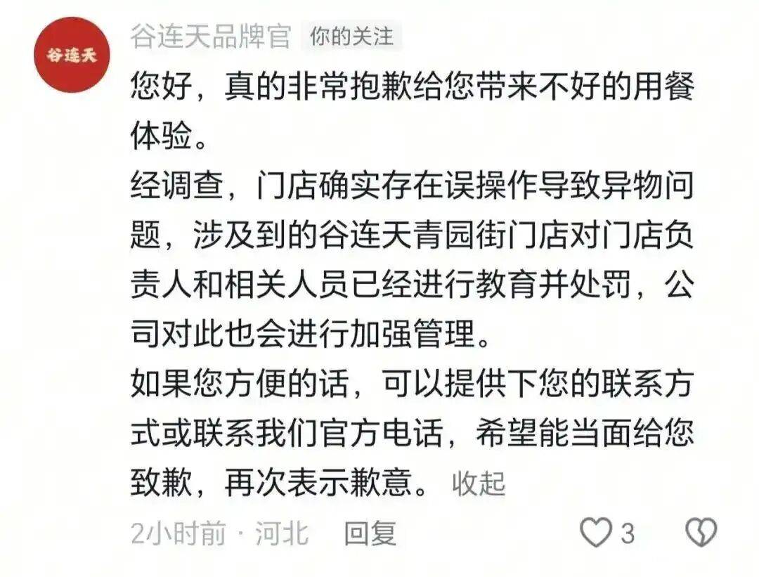 悟空体育阿奴诺比:G4赛后收到很多祝贺短信,机会到来我必须做好准备
