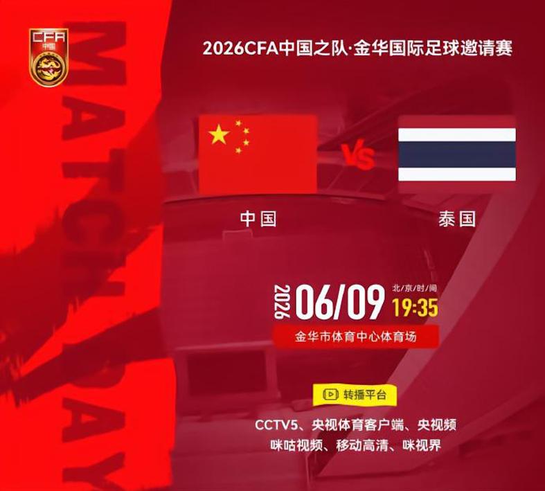曼晚:加斯科因当年为钱拒曼联选热刺结果后悔终身,M费要注意了