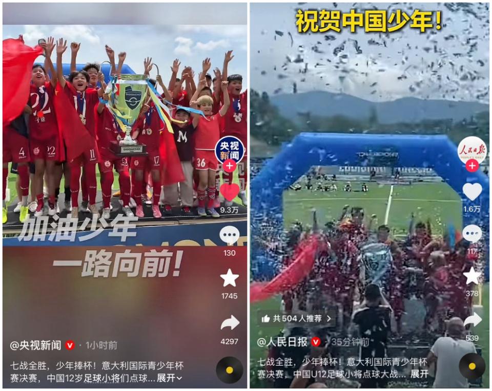德天空：凯尔特人有意多特前锋科尔