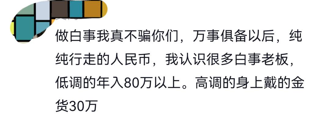 记者拉比奥、于帕、楚阿梅尼、萨利巴缺席训练前者母亲探班扑空