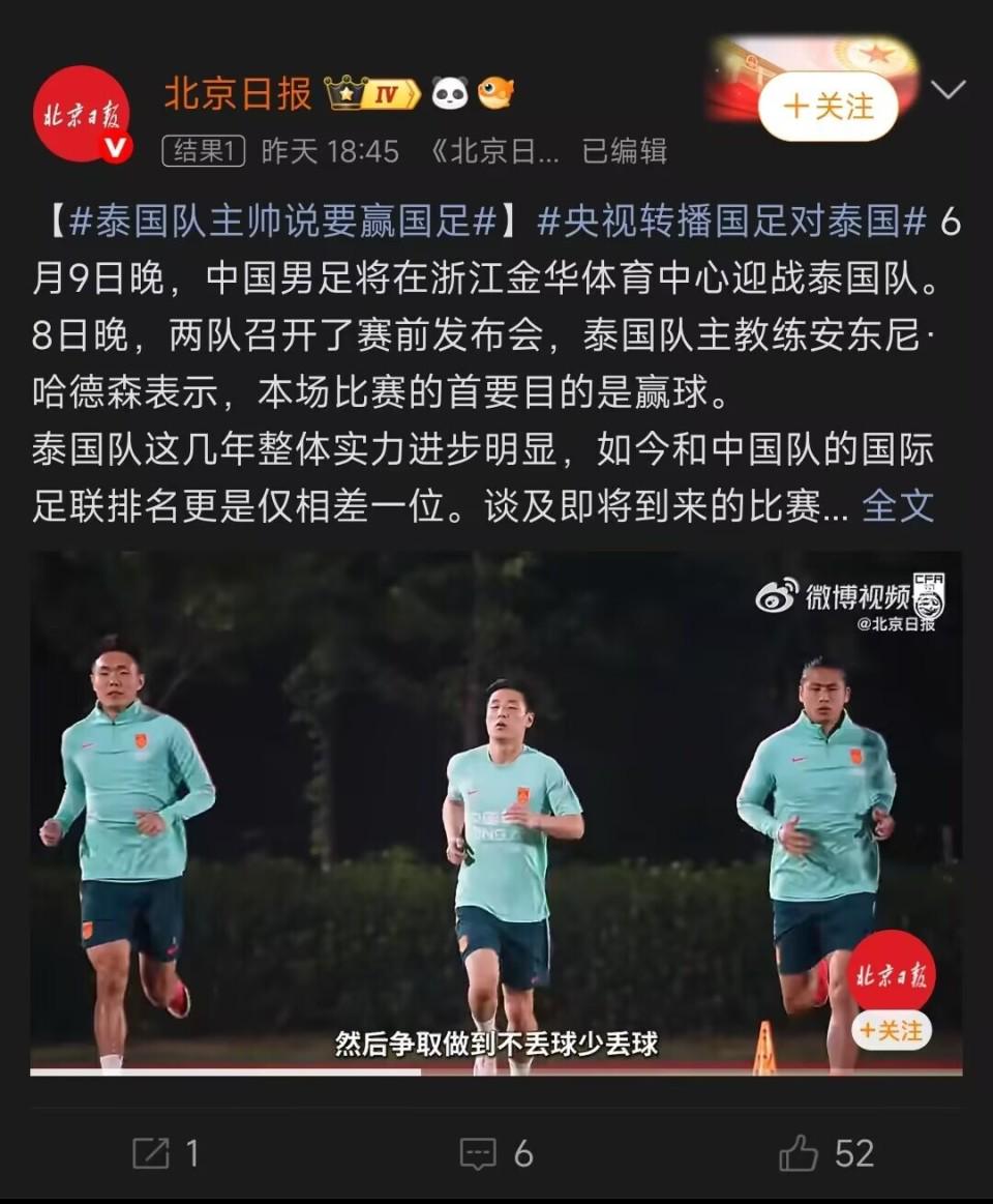媒体人:三镇考察古斯塔沃