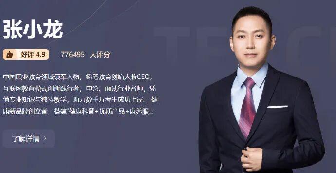 31岁238天，麦金成为苏格兰队史最年长的世界杯进球球员
