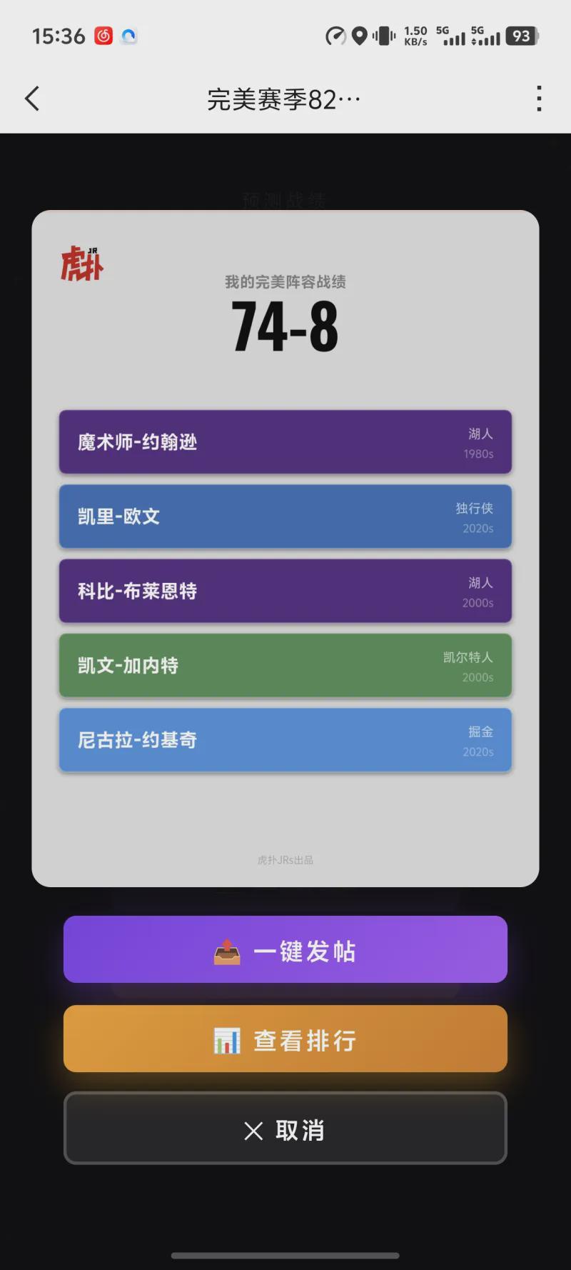 恩佐梦想接过梅西阿根廷队长袖标