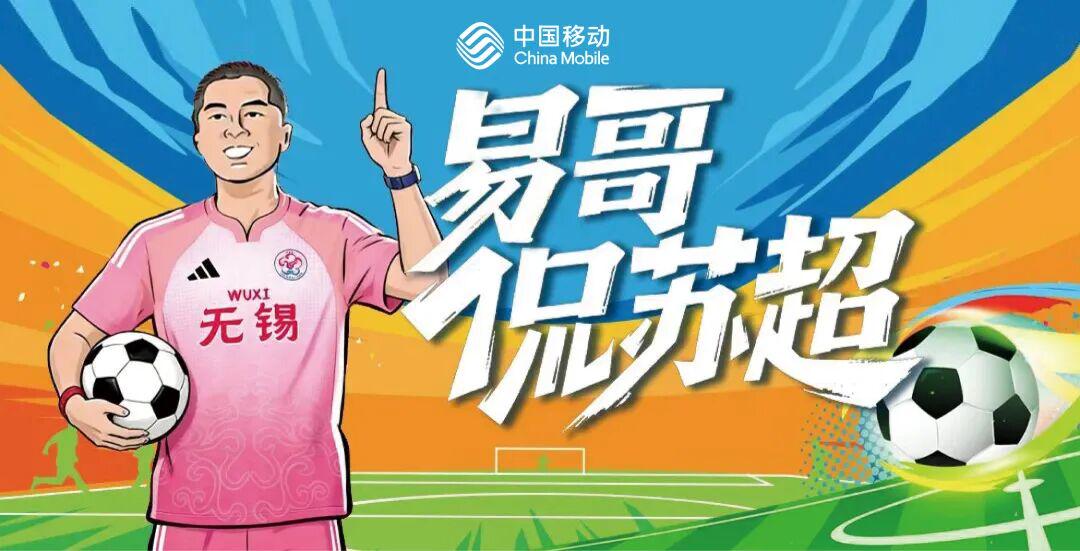 穆帅回归皇马独揽转会大权:钦点三将加盟,高层给予绝对信任
